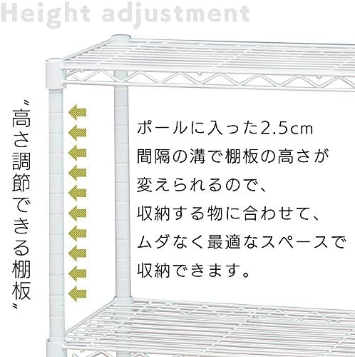 Metalni stalak od 55165, u boji, 21,7 inča, 5 slojeva, bijeli, promjer stalka od 0,7 inča, nosivost 220,5 lbs, širina 21,7
