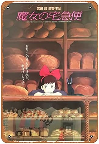 Studio Ghibli poster Kikis isporuka usluga Novo Made in Japan Wall Art Prints Metal Tin Sign Plake Poster za glazbeni kafe