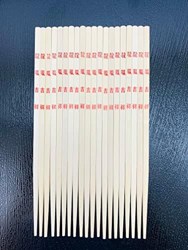 A. 3780, set od 10 pari bambusovih štapića za višekratnu upotrebu bez boje koji se mogu prati u perilici posuđa