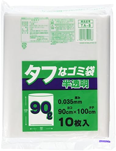 Nihon Giken Industrial TA-8 Tvrde vreće za smeće, prozirni, 2,0 gal, debljina 0,001 inča, jaka i otporna na suza, gust i