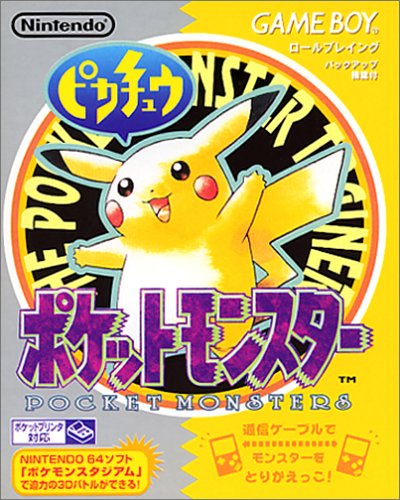 Pocket monsters Pikachu [uvoz iz Japana]